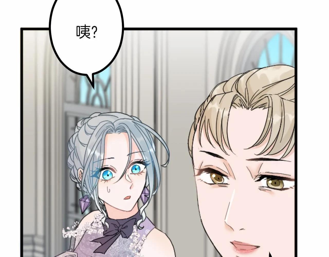 第9话 比赛 第113页