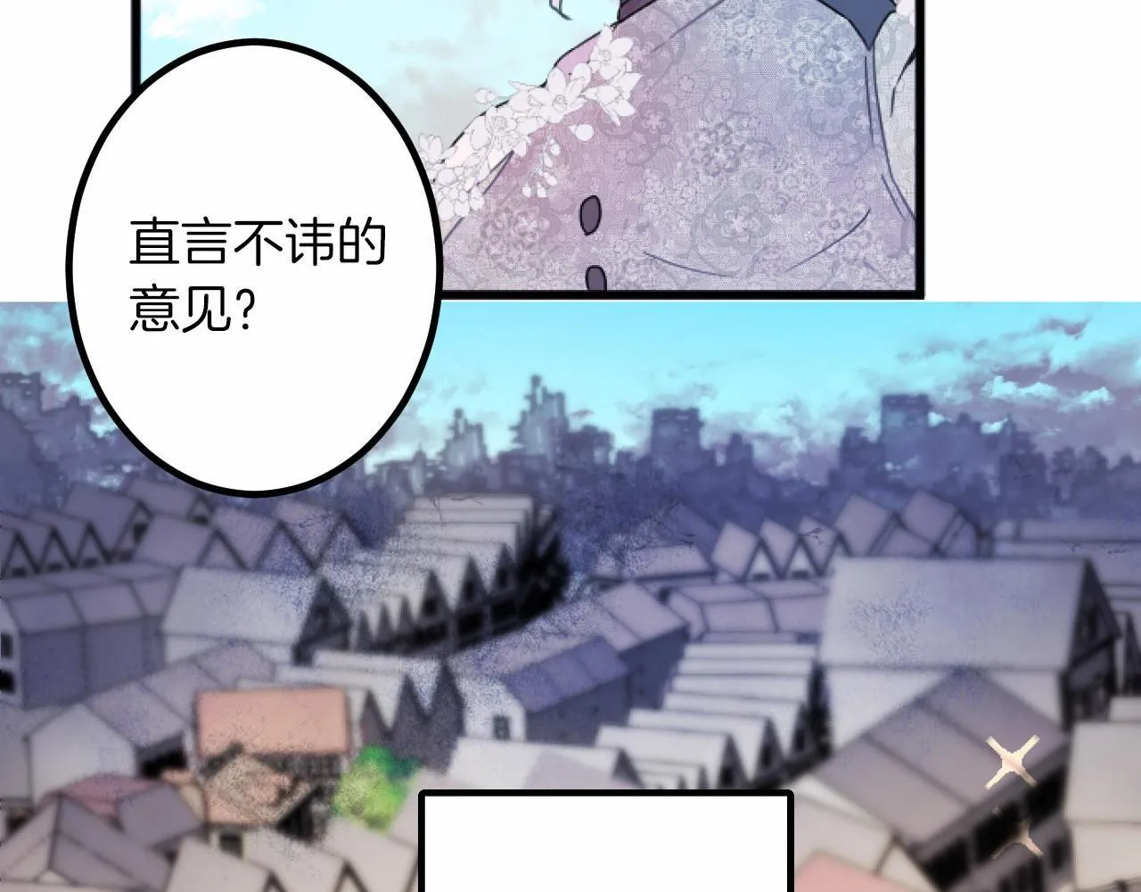 第9话 比赛 第116页