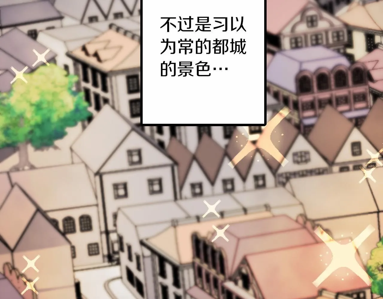 第9话 比赛 第117页