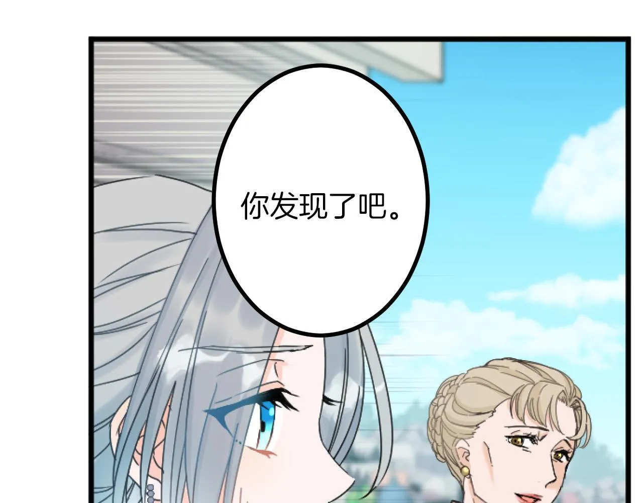 第9话 比赛 第122页