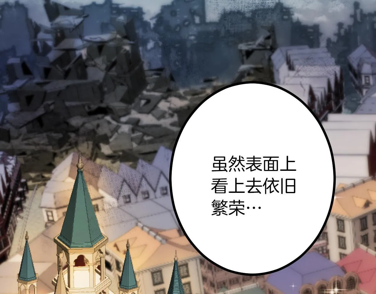 第9话 比赛 第124页