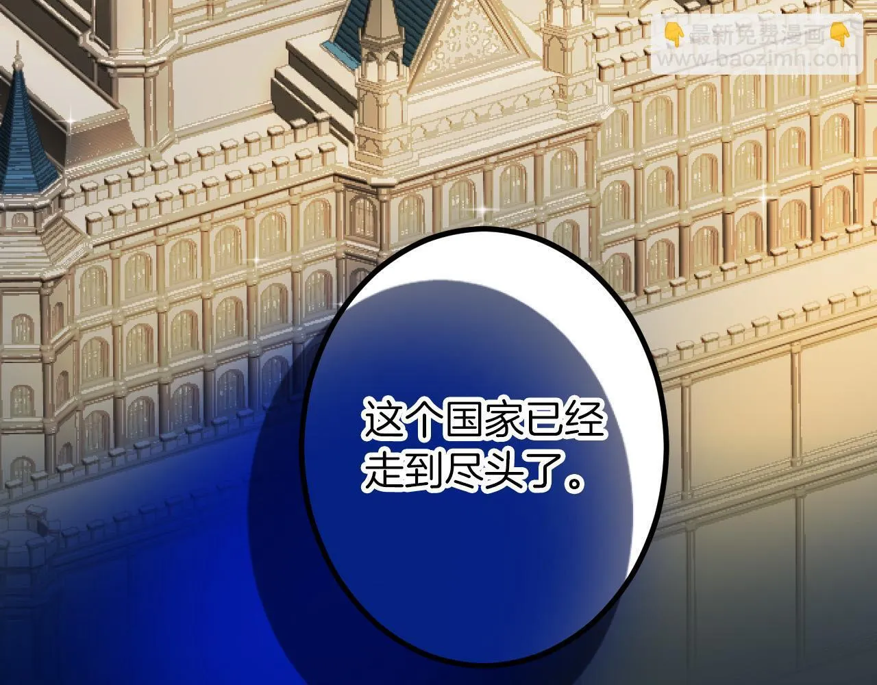 第9话 比赛 第126页
