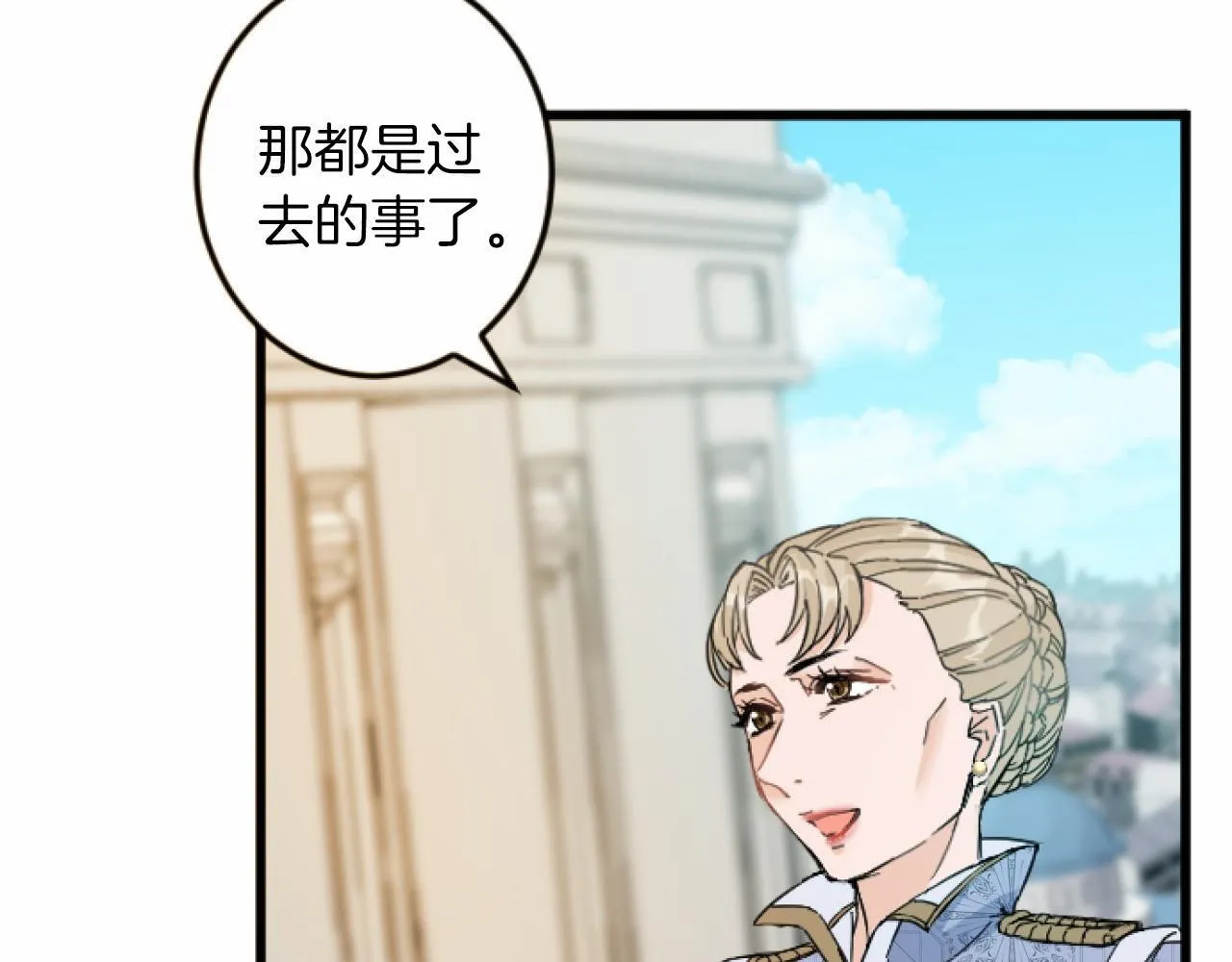 第10话 枷锁 第63页