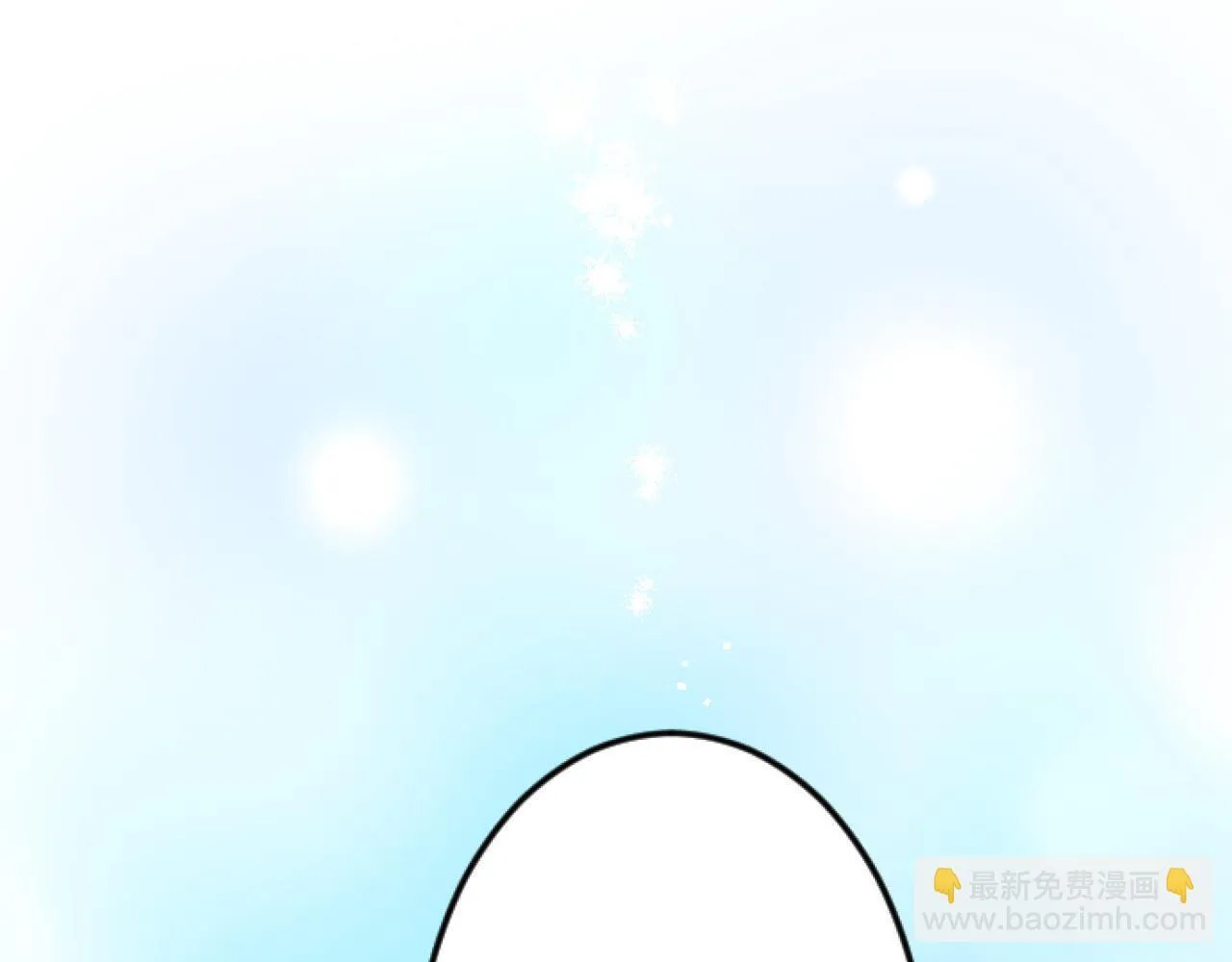第11话 封口费 第90页