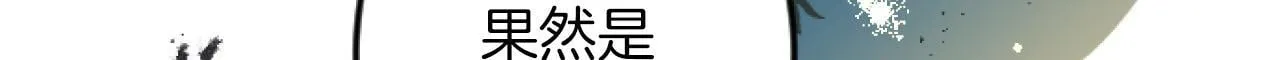 第11话 封口费 第95页