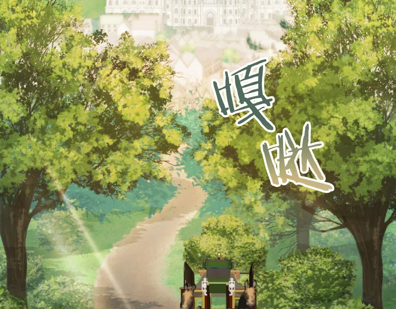 第11话 封口费 第131页