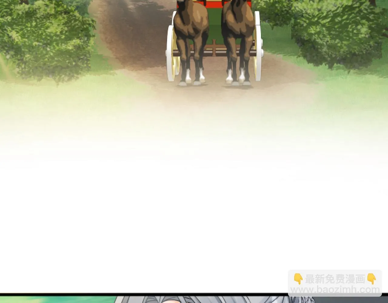 第11话 封口费 第132页