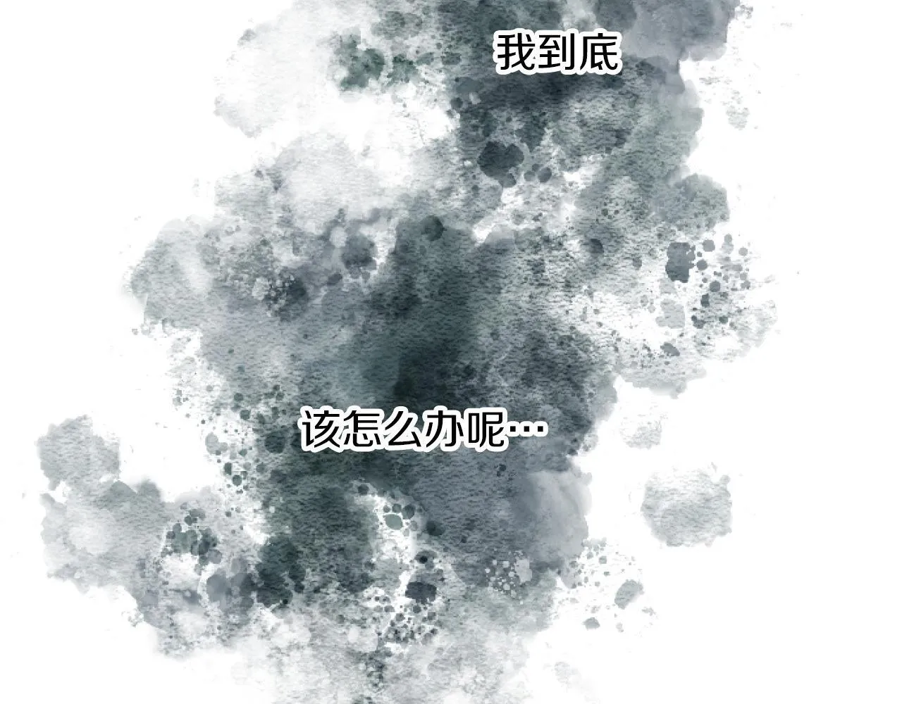 第11话 封口费 第154页