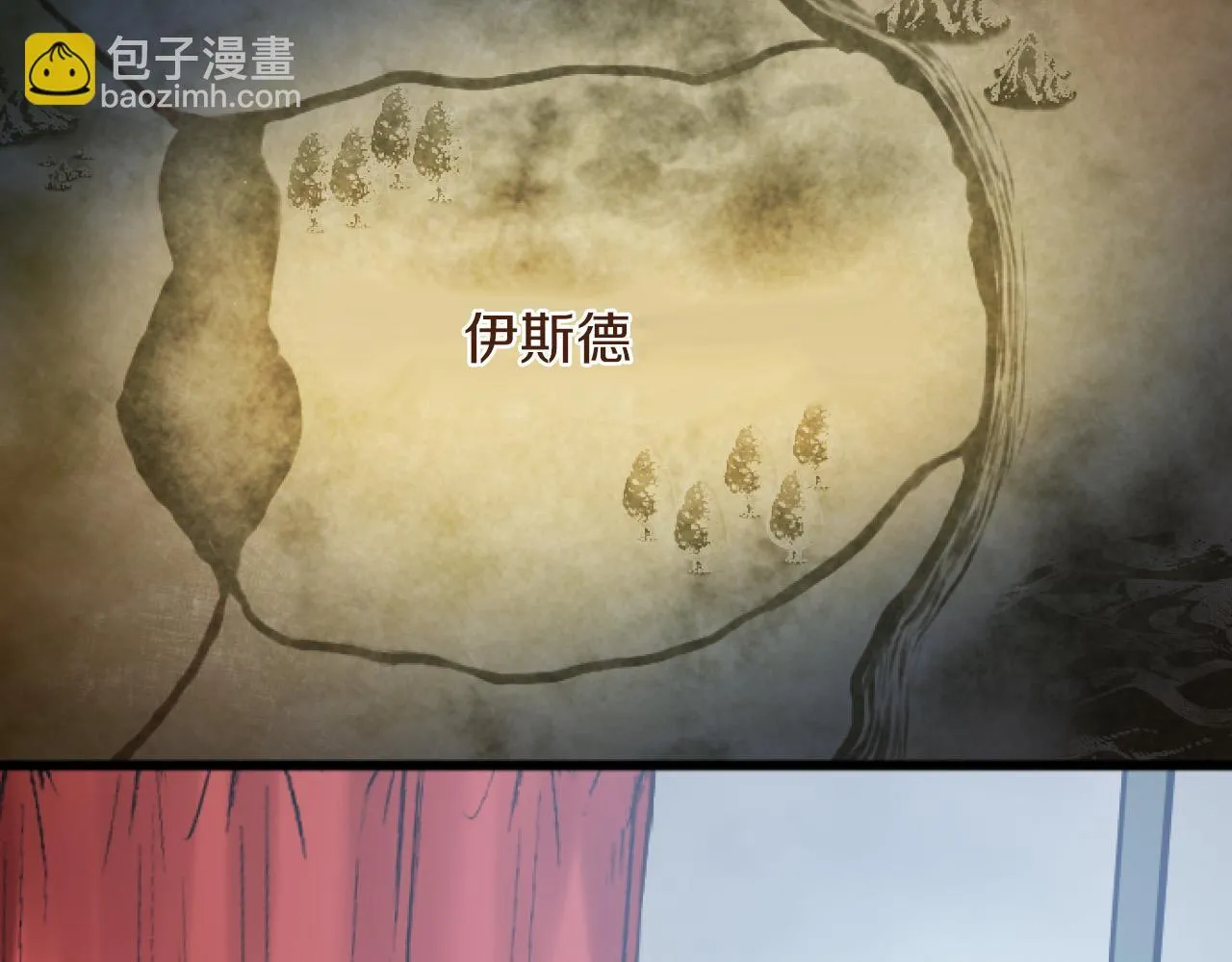 第12话 返回领地 第33页