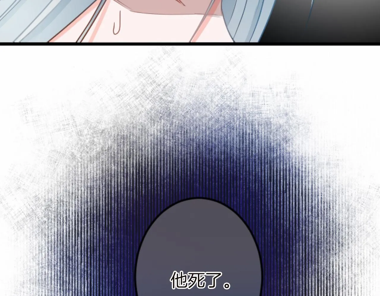 第12话 返回领地 第92页