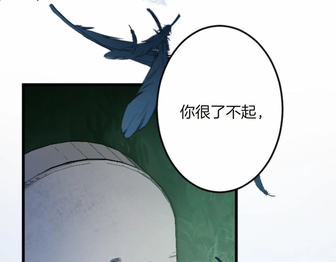 第12话 返回领地 第103页
