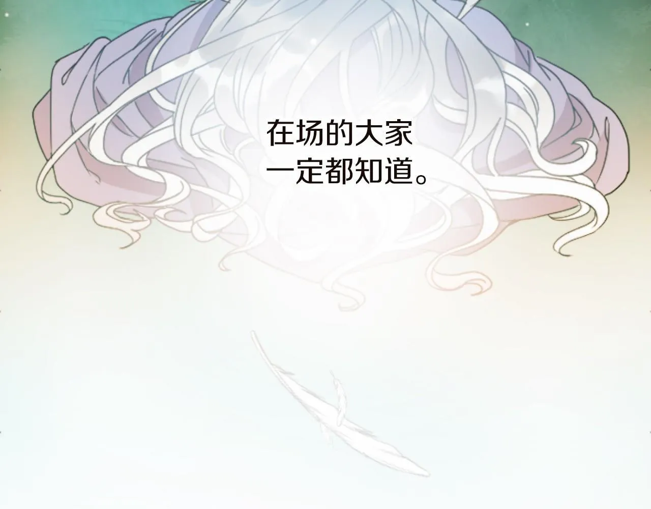 第12话 返回领地 第124页