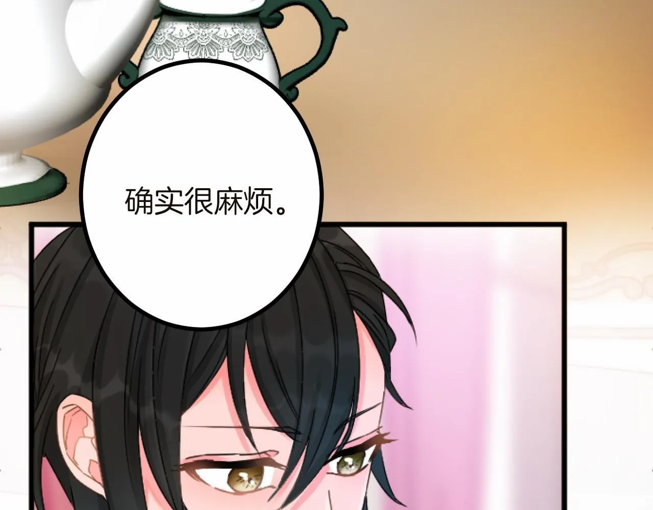 第12话 返回领地 第132页