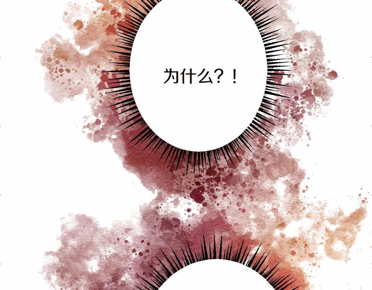 第12话 返回领地 第148页