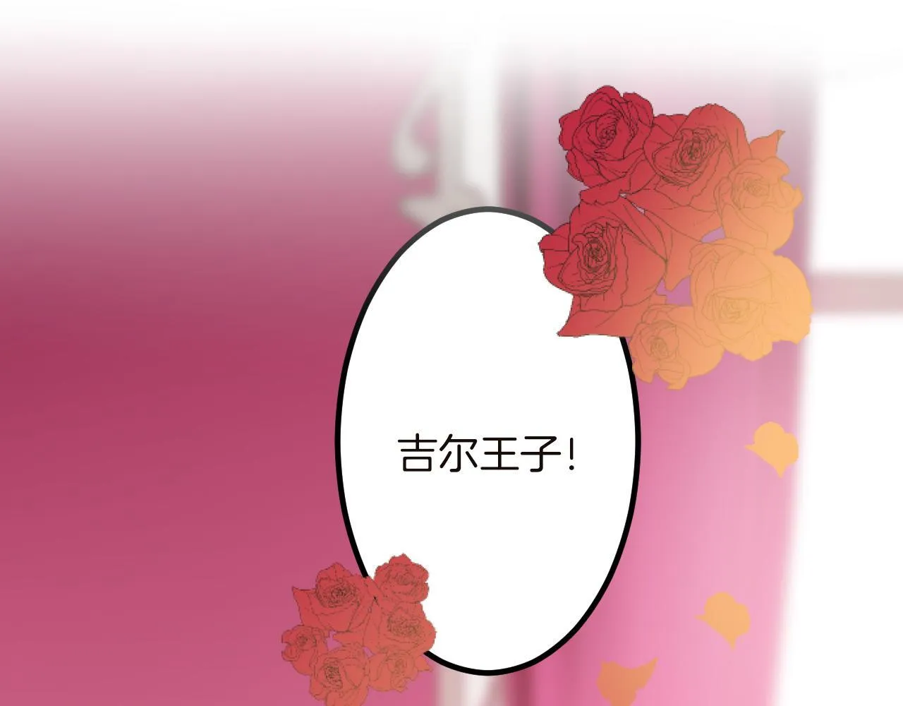 第12话 返回领地 第161页