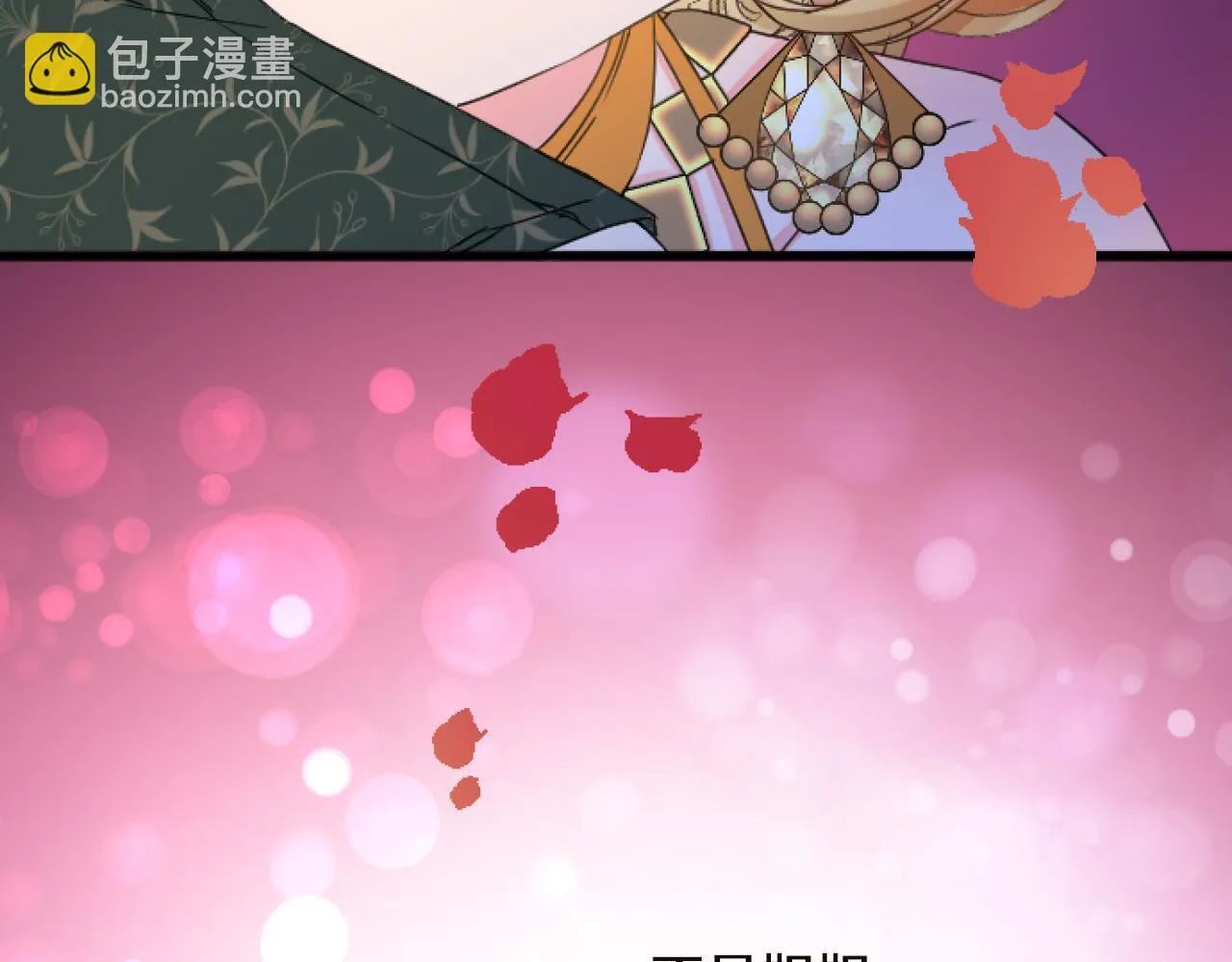 第12话 返回领地 第166页