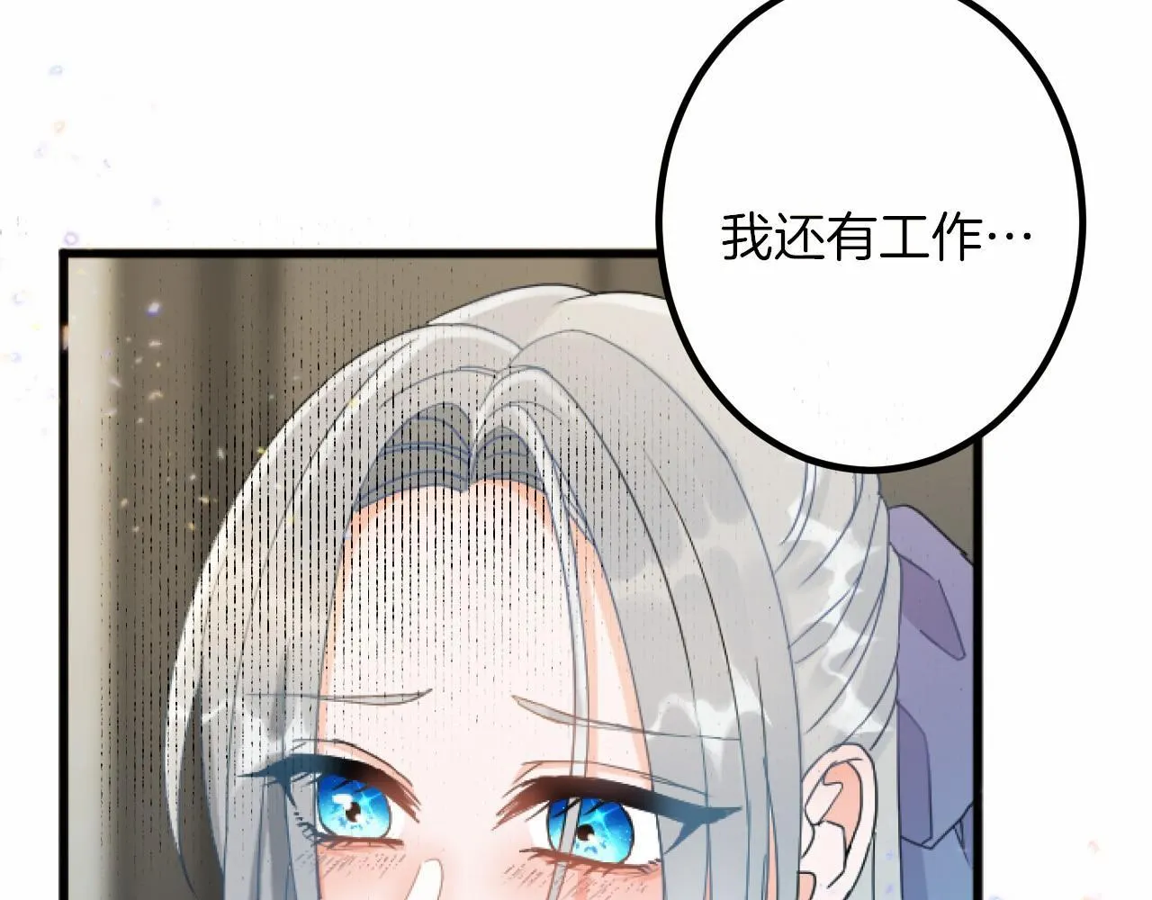 第13话 了断 第13页
