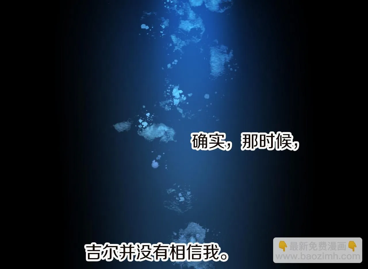 第13话 了断 第55页