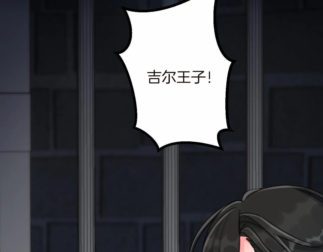 第13话 了断 第57页