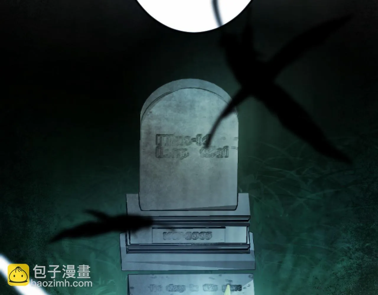 第13话 了断 第94页