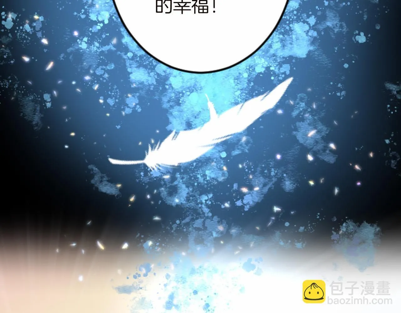 第13话 了断 第104页