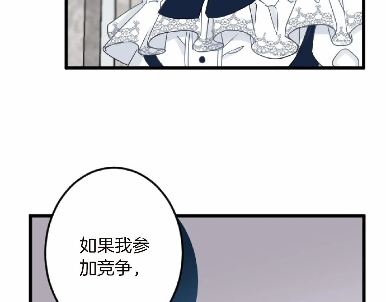 第13话 了断 第127页
