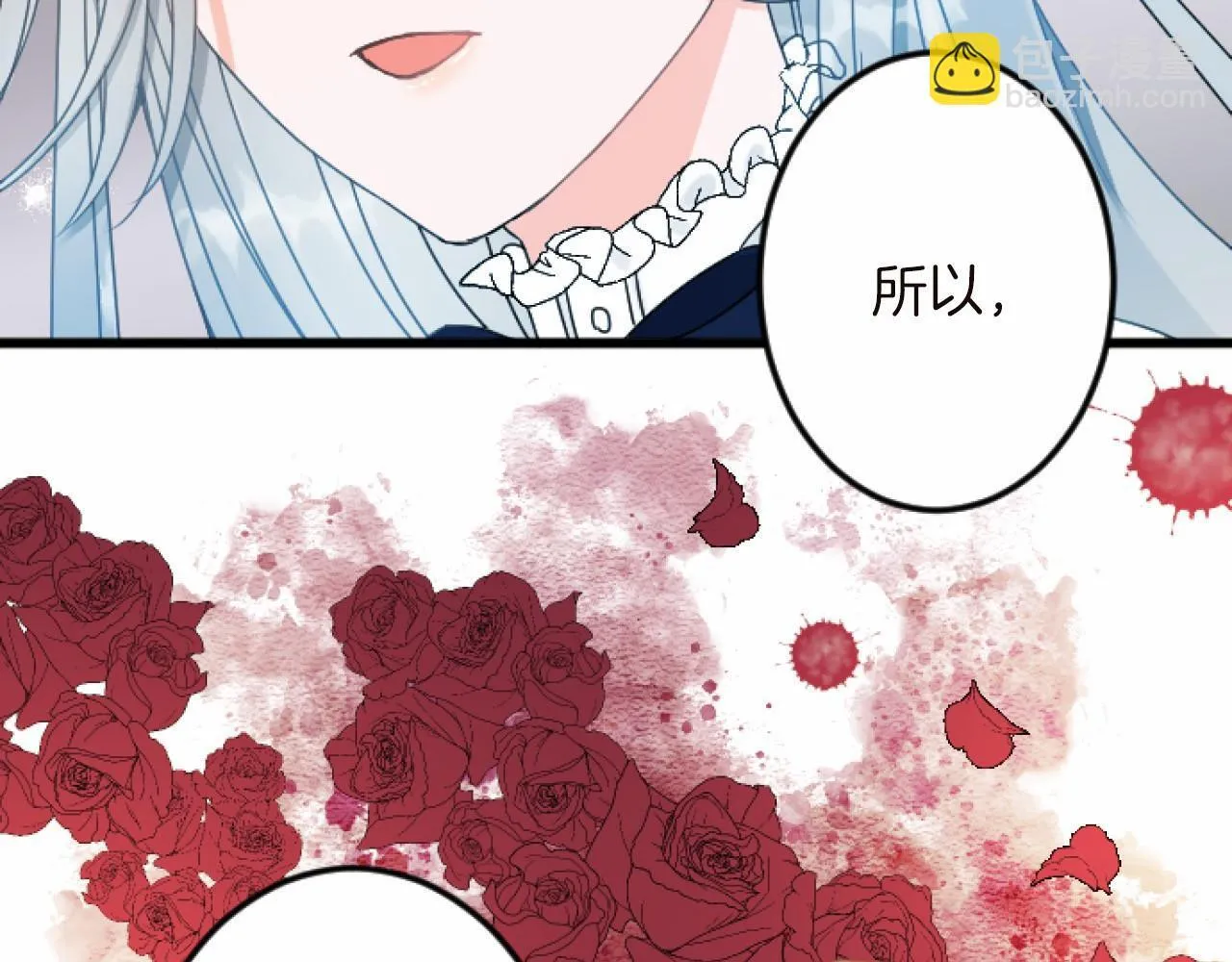 第13话 了断 第134页