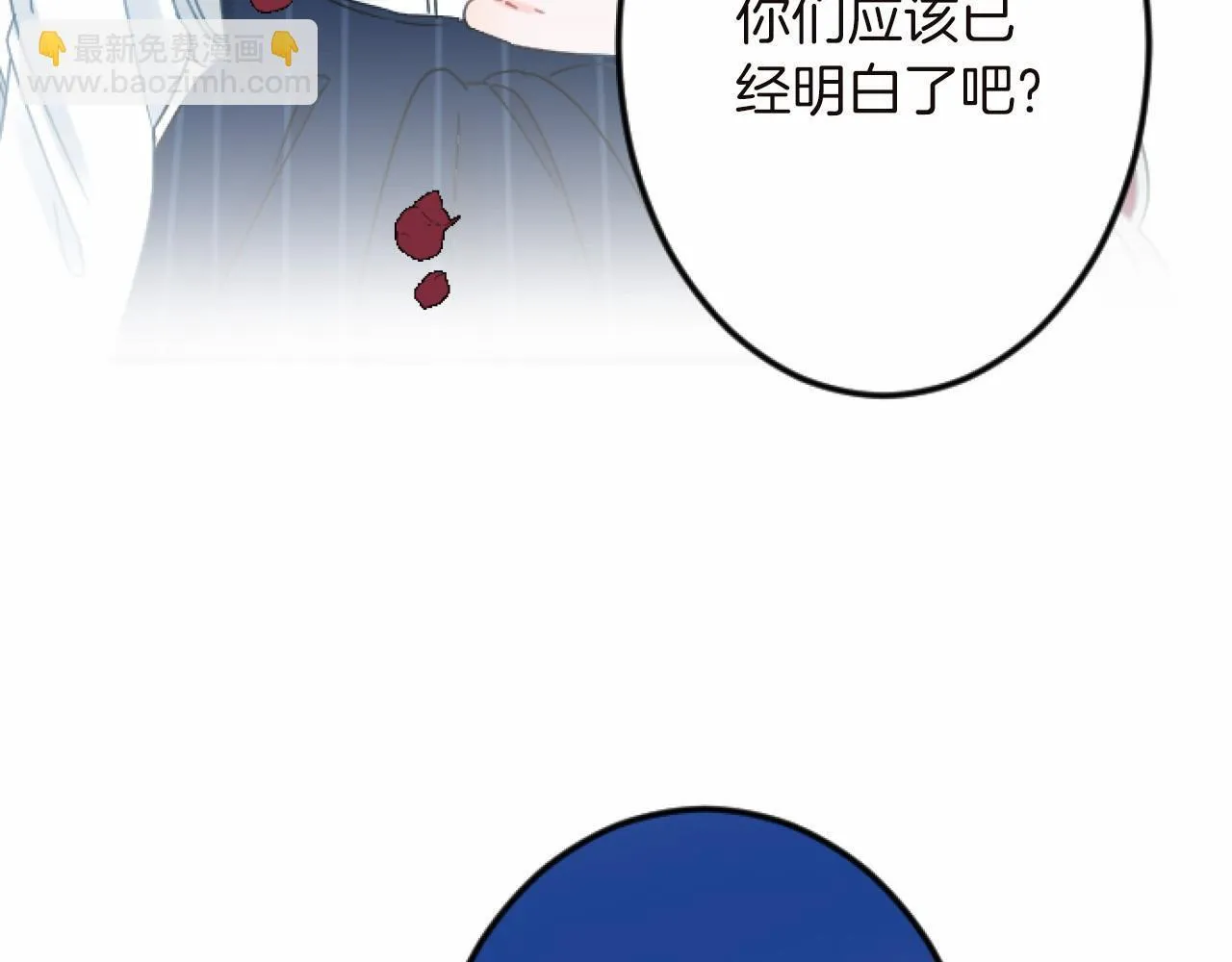 第13话 了断 第137页