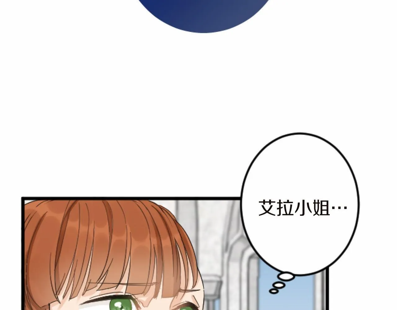 第13话 了断 第139页