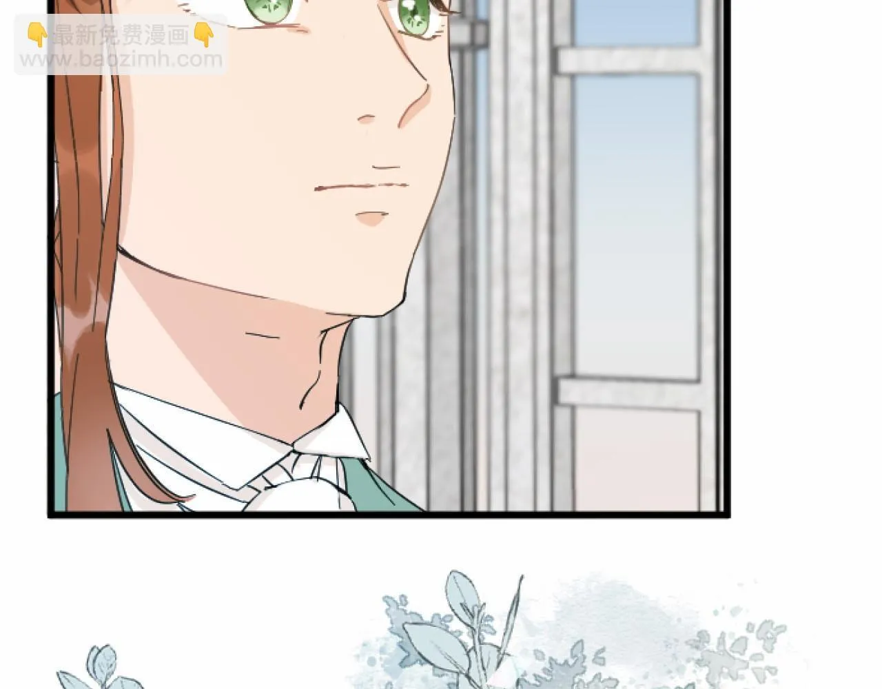 第13话 了断 第140页