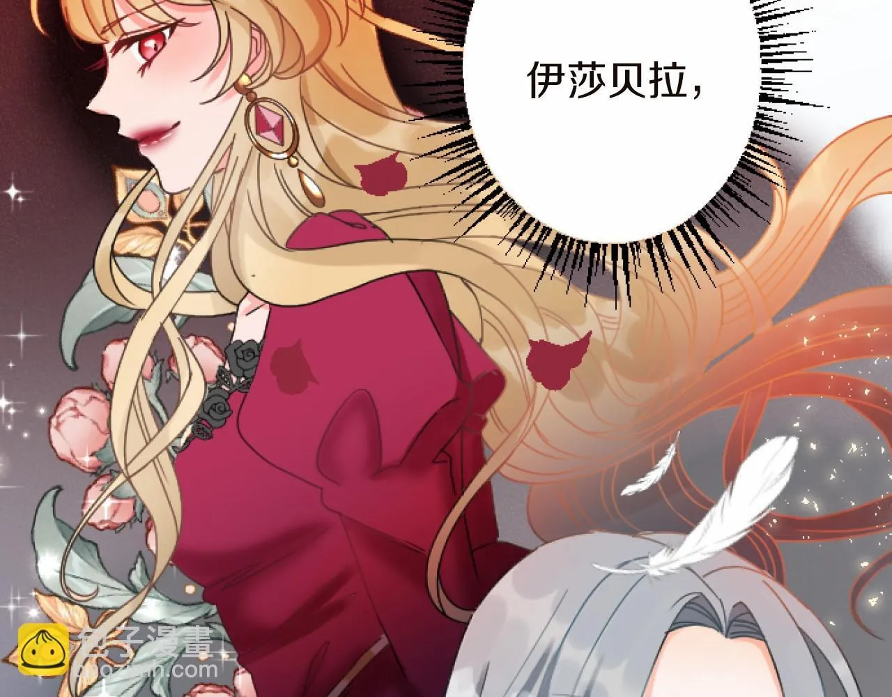 第13话 了断 第155页