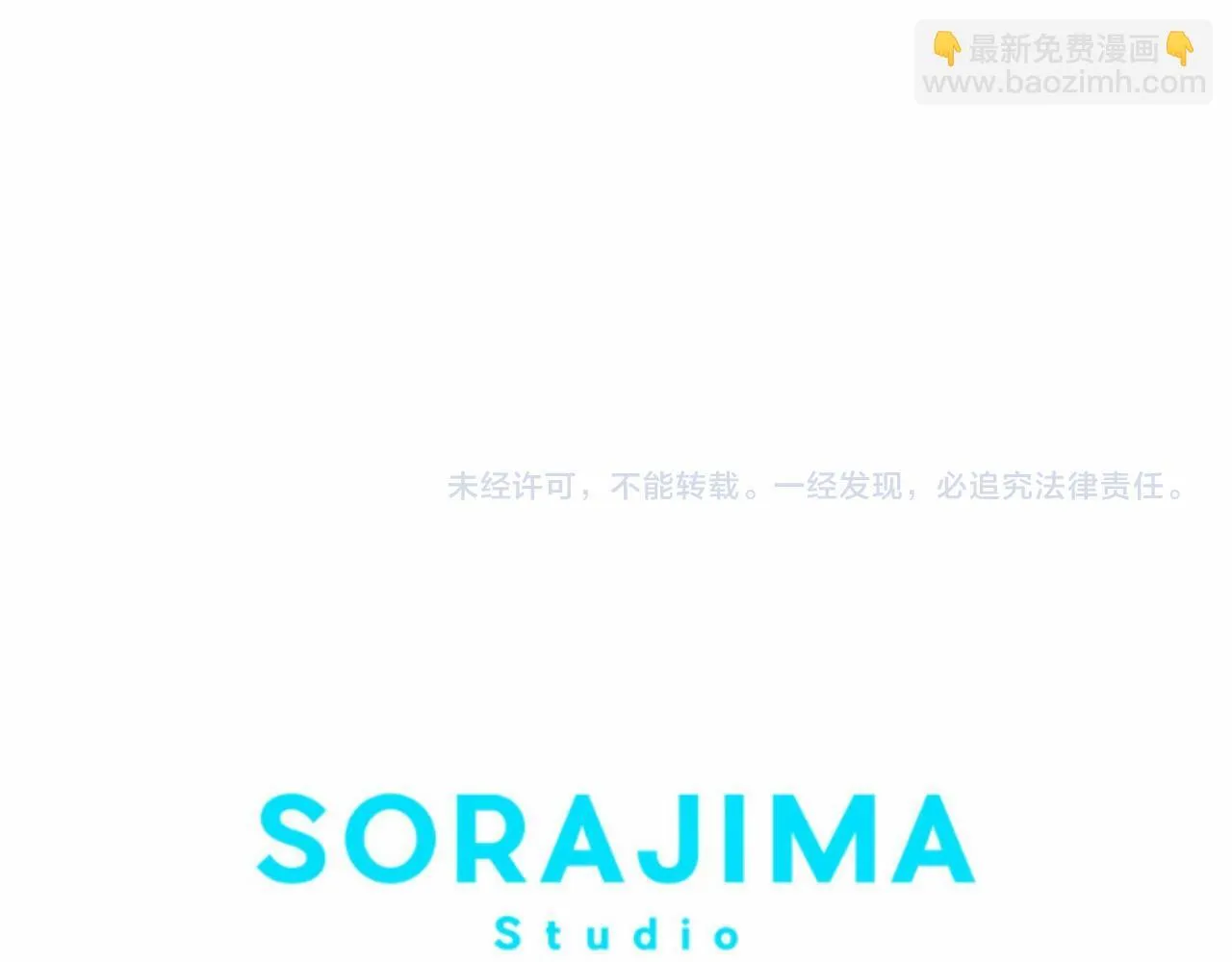 第13话 了断 第158页