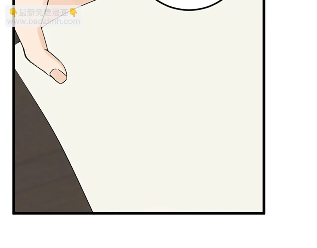 第14话 未婚妻之争 第8页