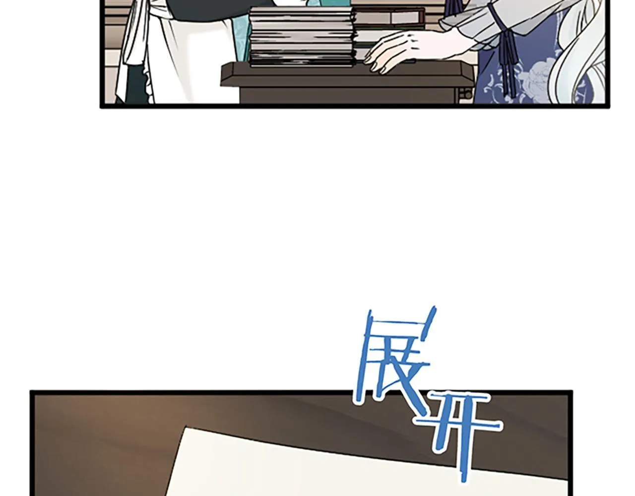 第14话 未婚妻之争 第34页