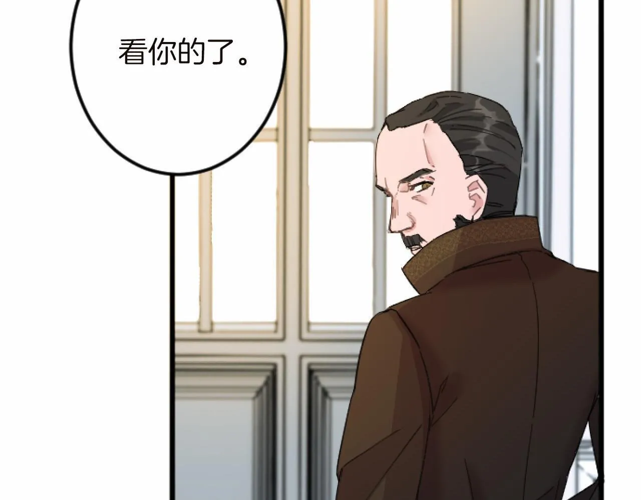 第14话 未婚妻之争 第73页