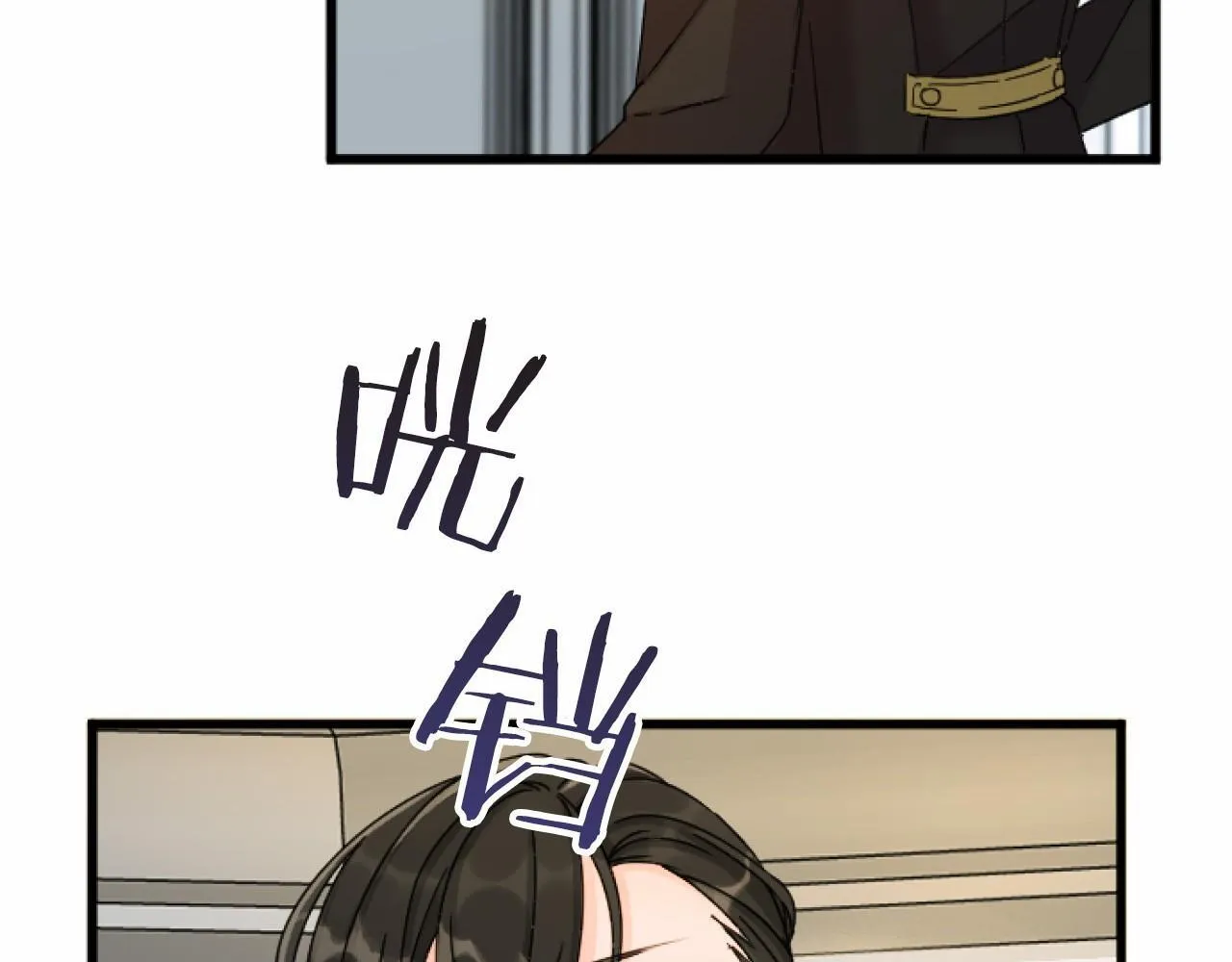第14话 未婚妻之争 第74页