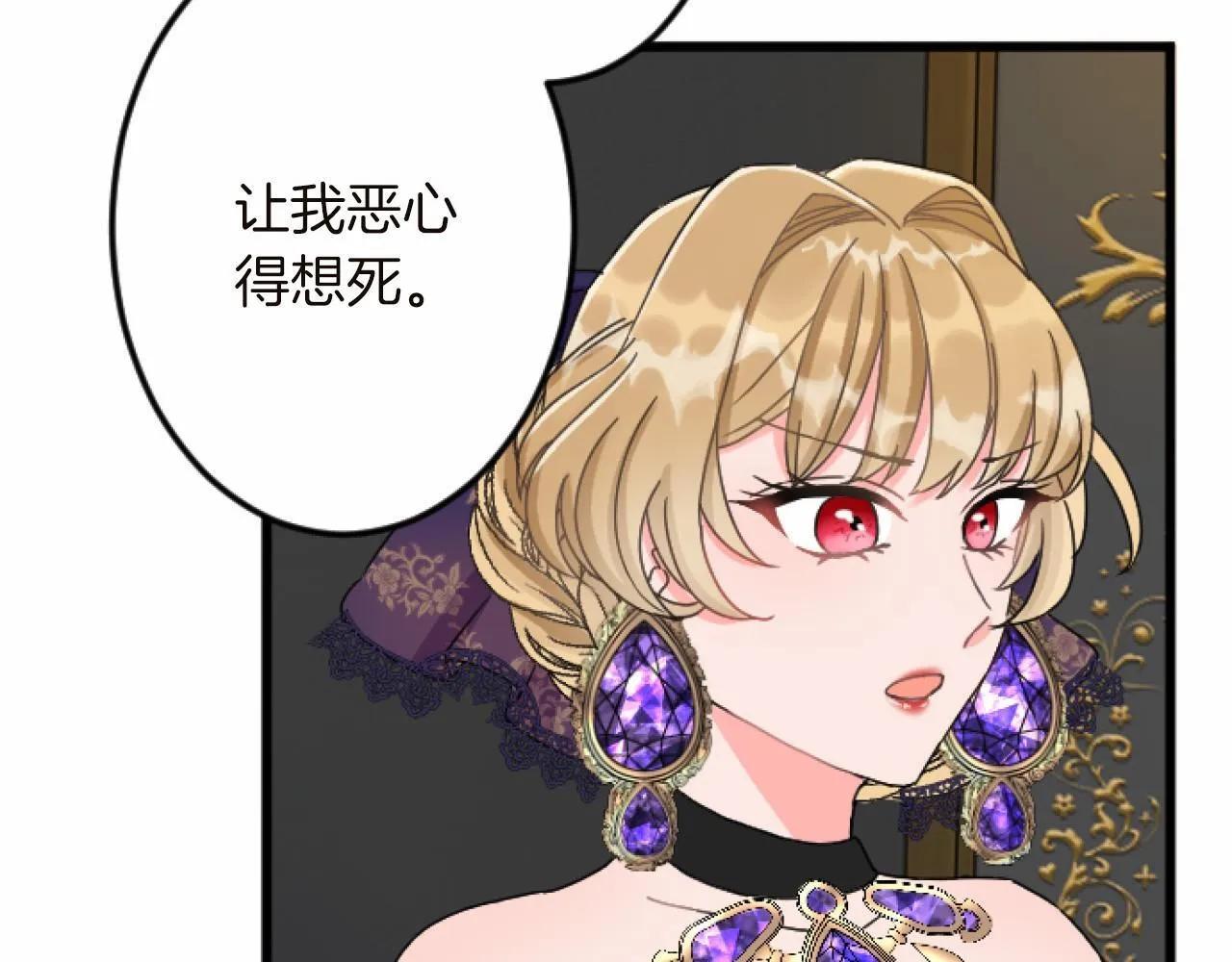 第14话 未婚妻之争 第130页