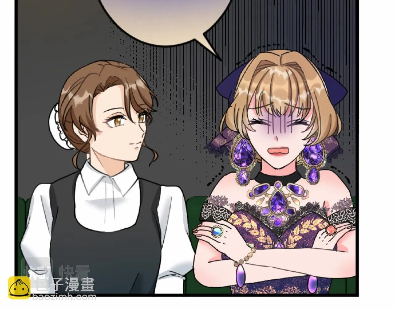第14话 未婚妻之争 第133页