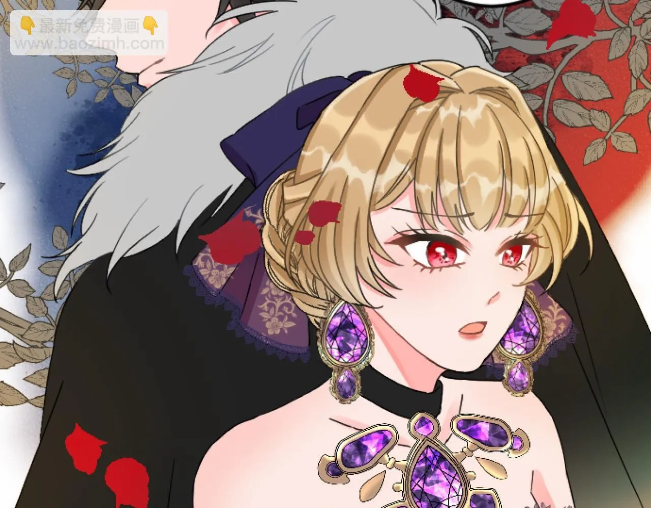 第14话 未婚妻之争 第141页