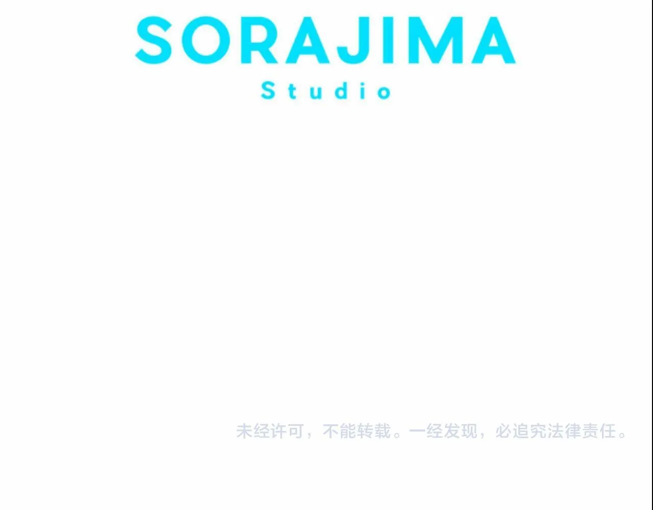 第14话 未婚妻之争 第147页