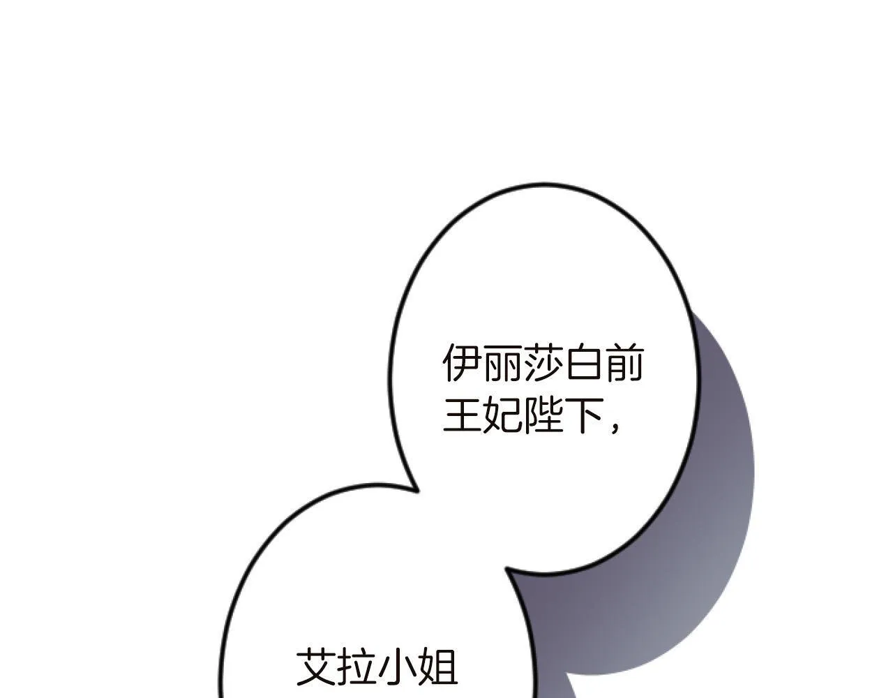 第15话 课题 第5页