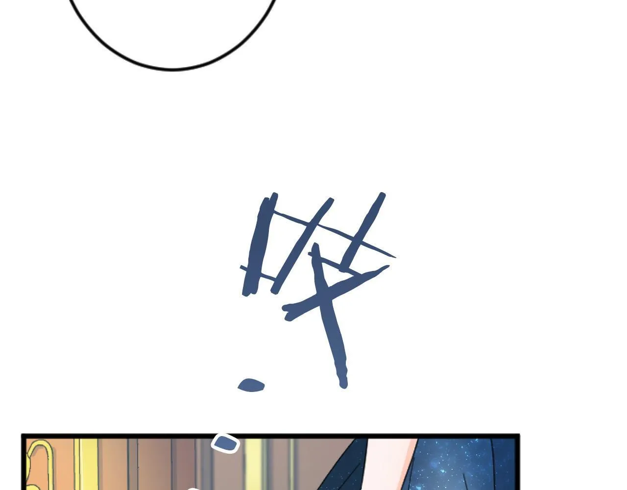 第15话 课题 第8页