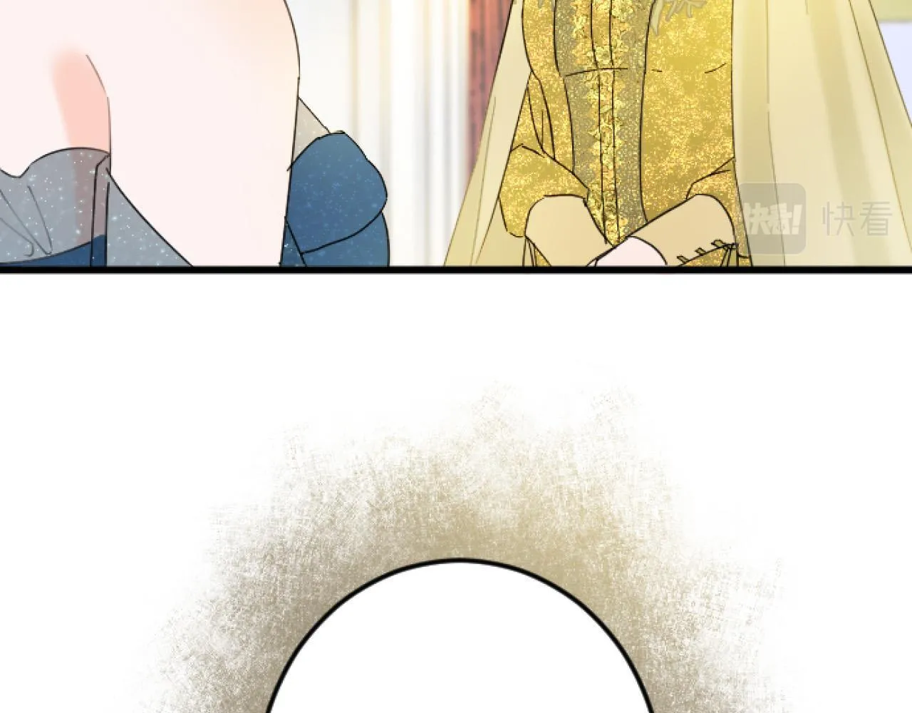 第15话 课题 第14页
