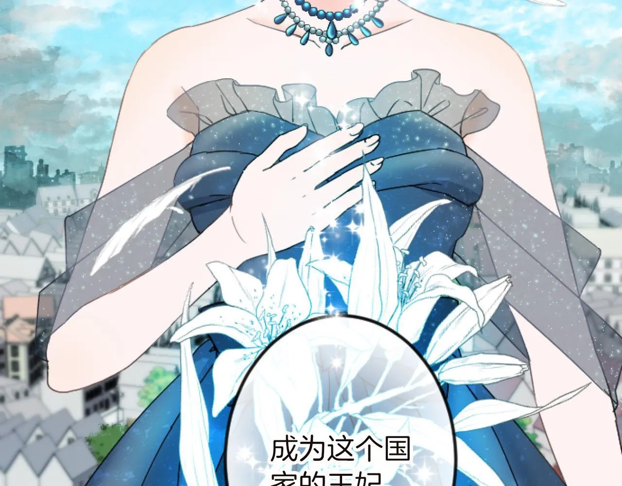 第15话 课题 第22页
