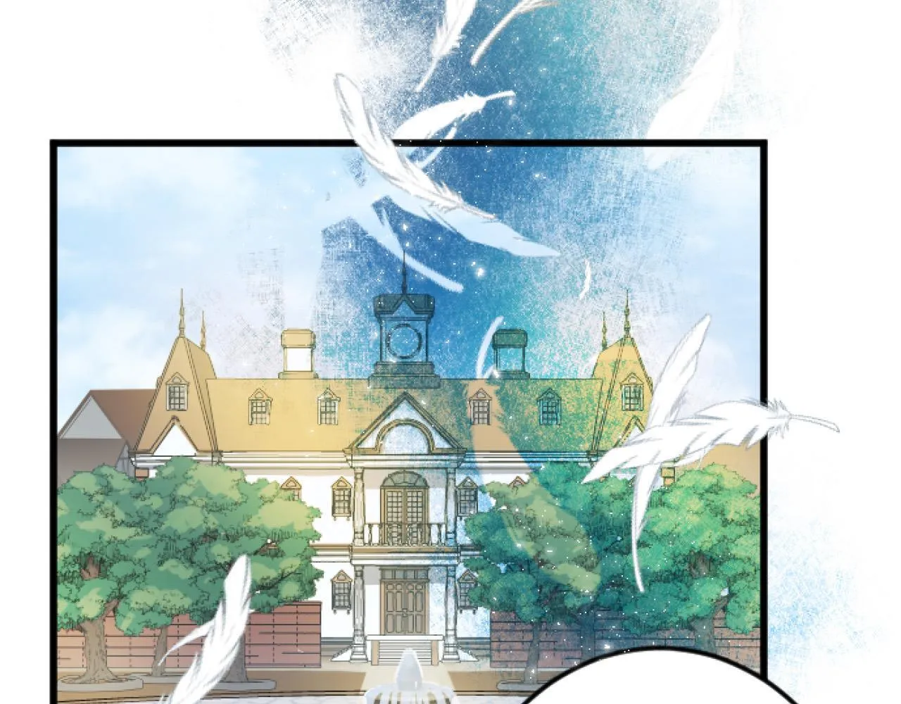 第15话 课题 第29页