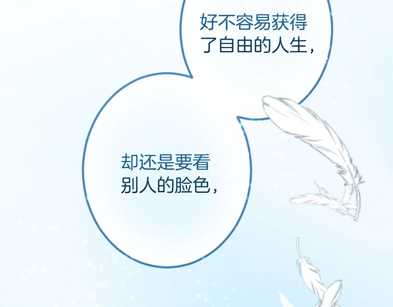 第15话 课题 第35页