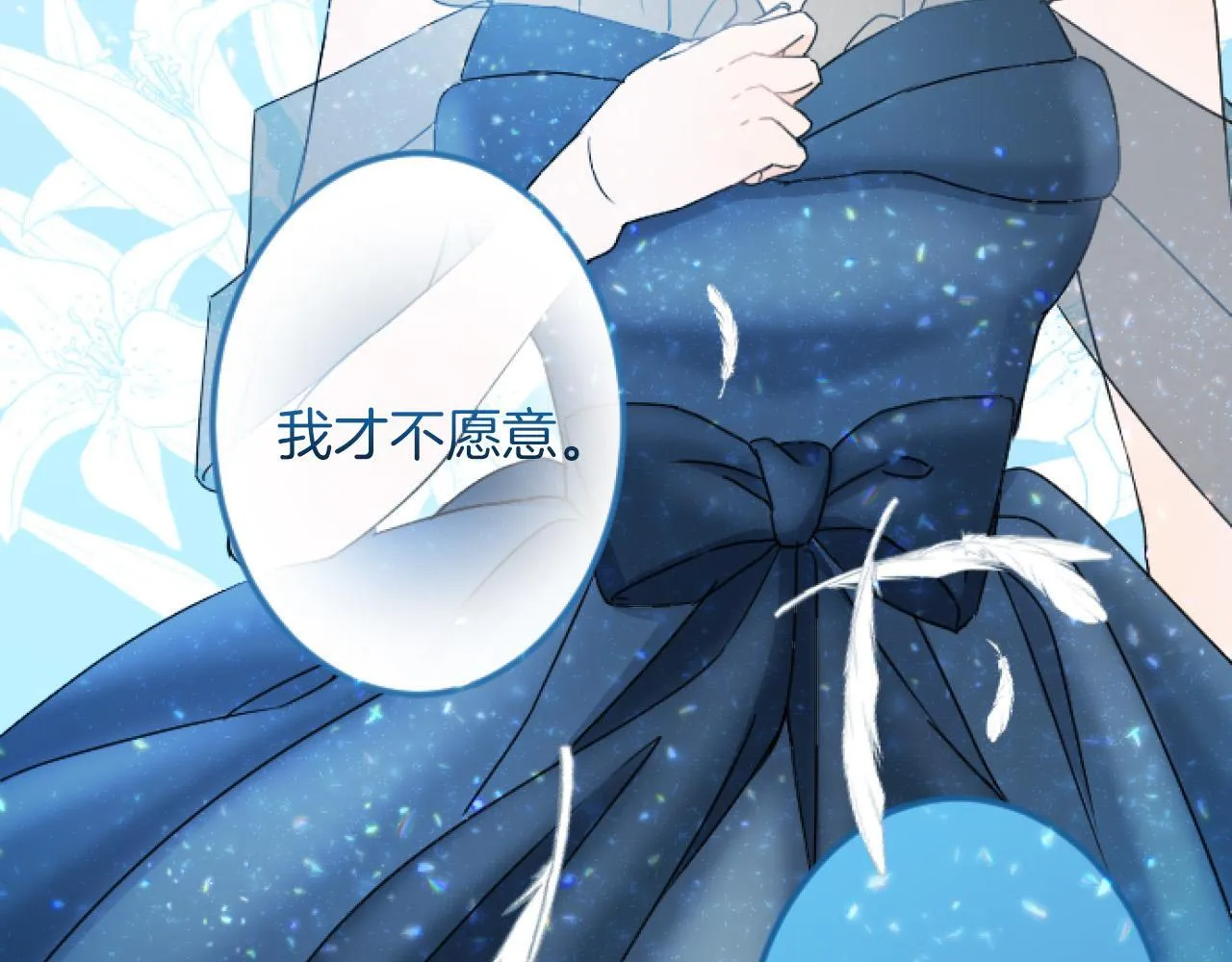 第15话 课题 第37页