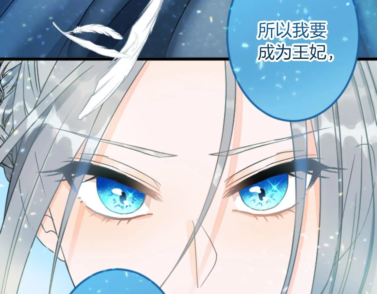 第15话 课题 第38页