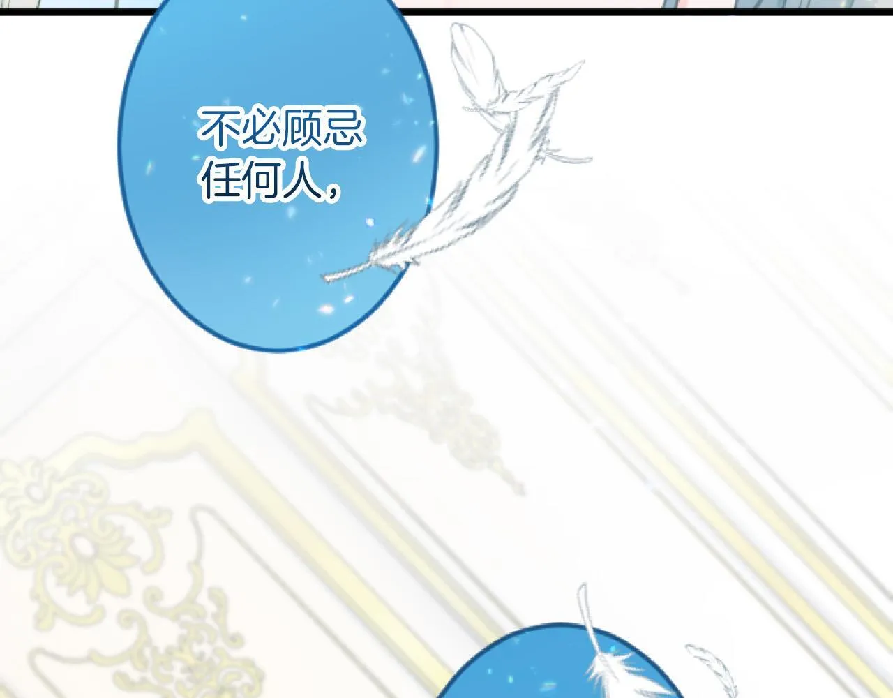 第15话 课题 第39页