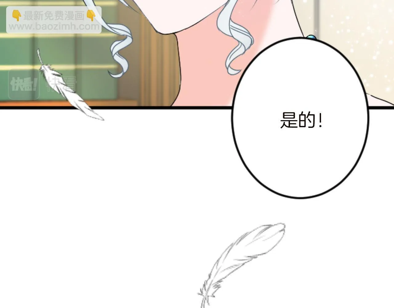 第15话 课题 第48页